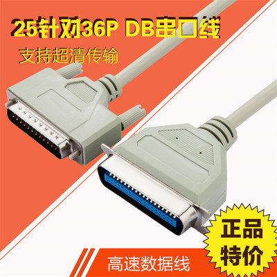 电脑线材的“时光印记” 探寻晶华并口打印线在设备连接中的角色